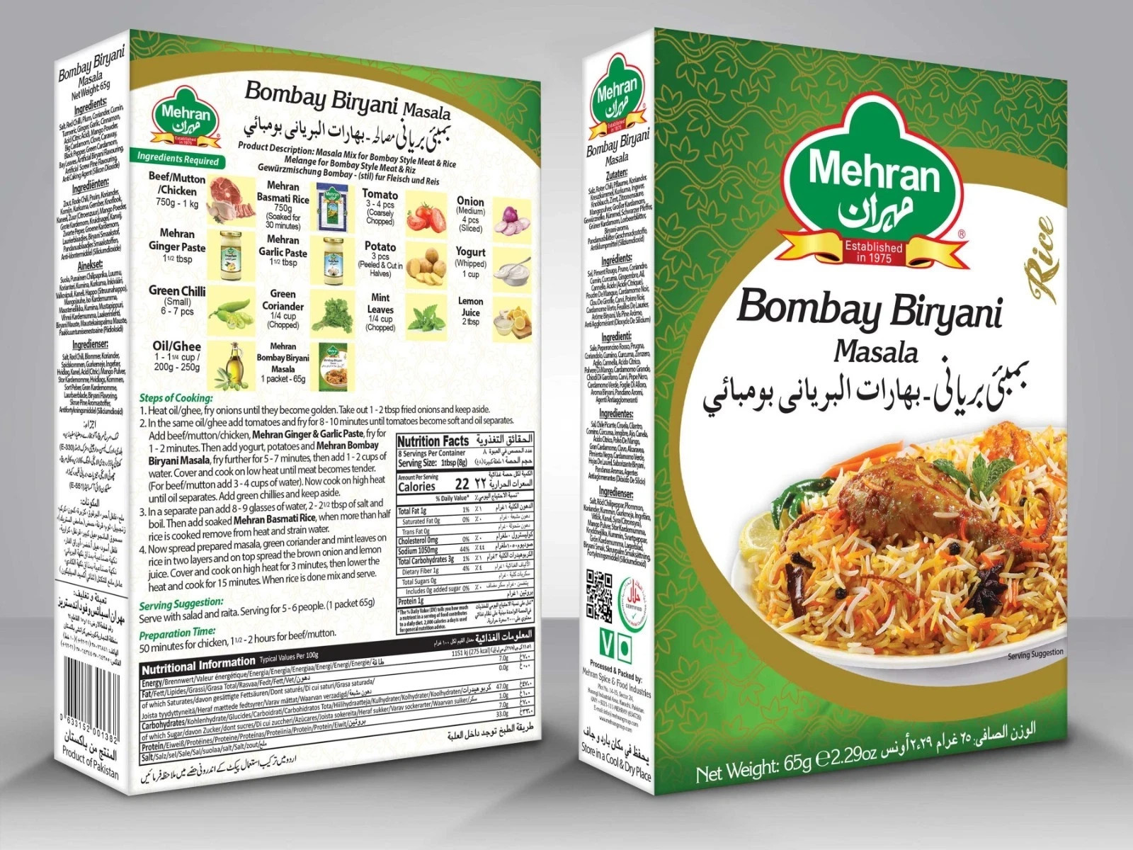 Mehran Bombay Biryani Masala 65g Pack