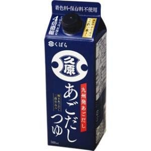 Kubara soy sauce chin soup stock 500ml