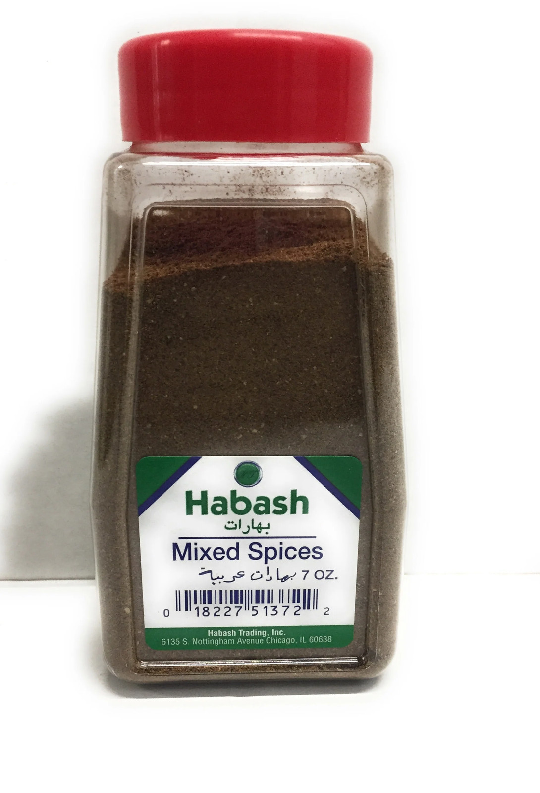 Habash Mixed Spices 7 Oz (200 gram) Mediterranean Arabic Seven Spice Seasoning