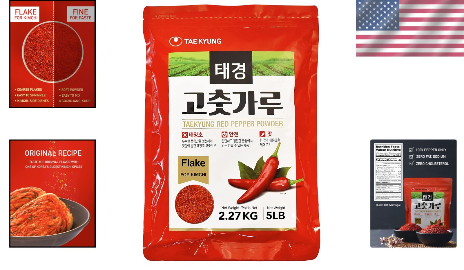 Gochugaru Korean Chili Flakes 80oz – MSG Free Seasoning
