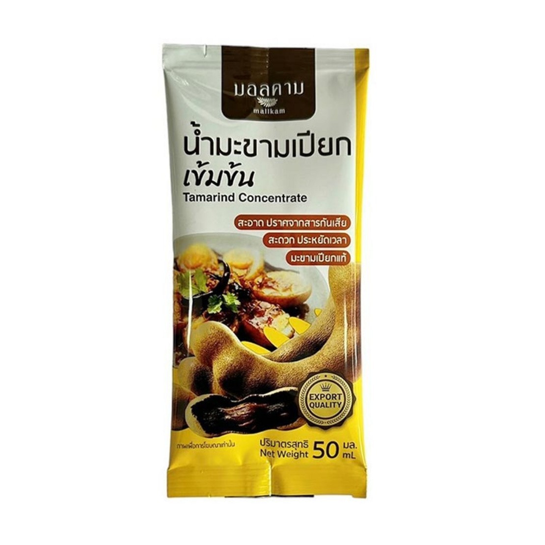 Molkam Concentrated Tamarind Paste 50g (Pack of 12) 600g Set