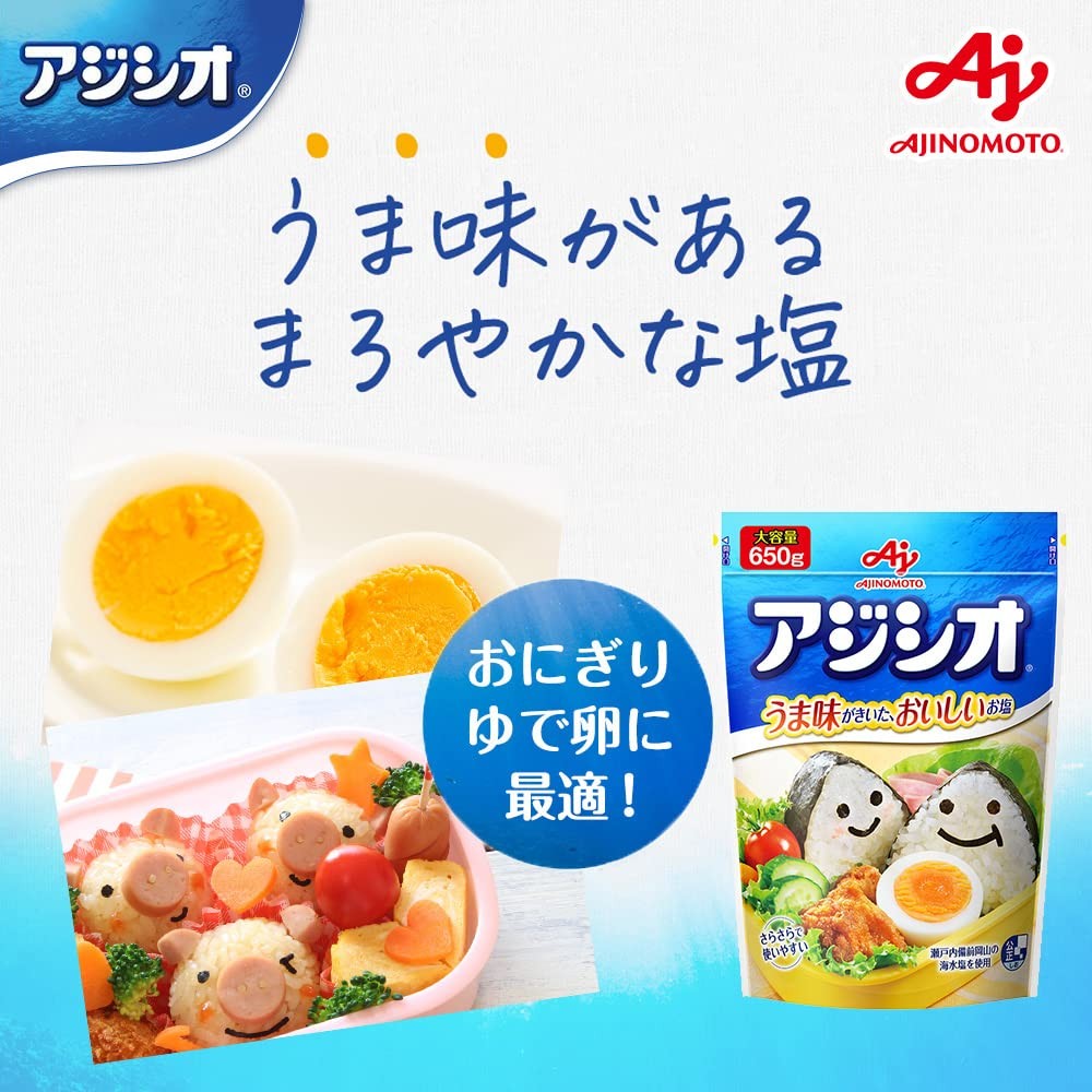 AJINOMOTO Ajishio 650g x 2 pieces